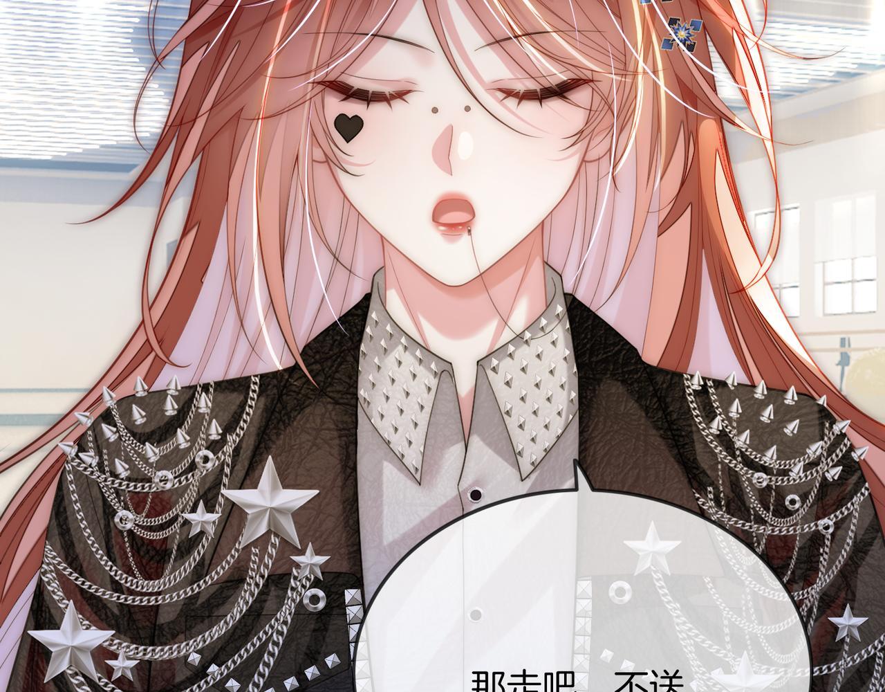 第14话 黑粉秒被攻略55
