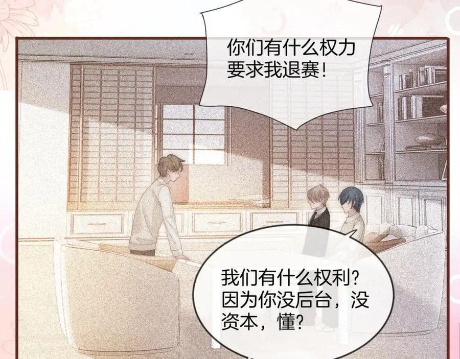 第42话 算算总账4