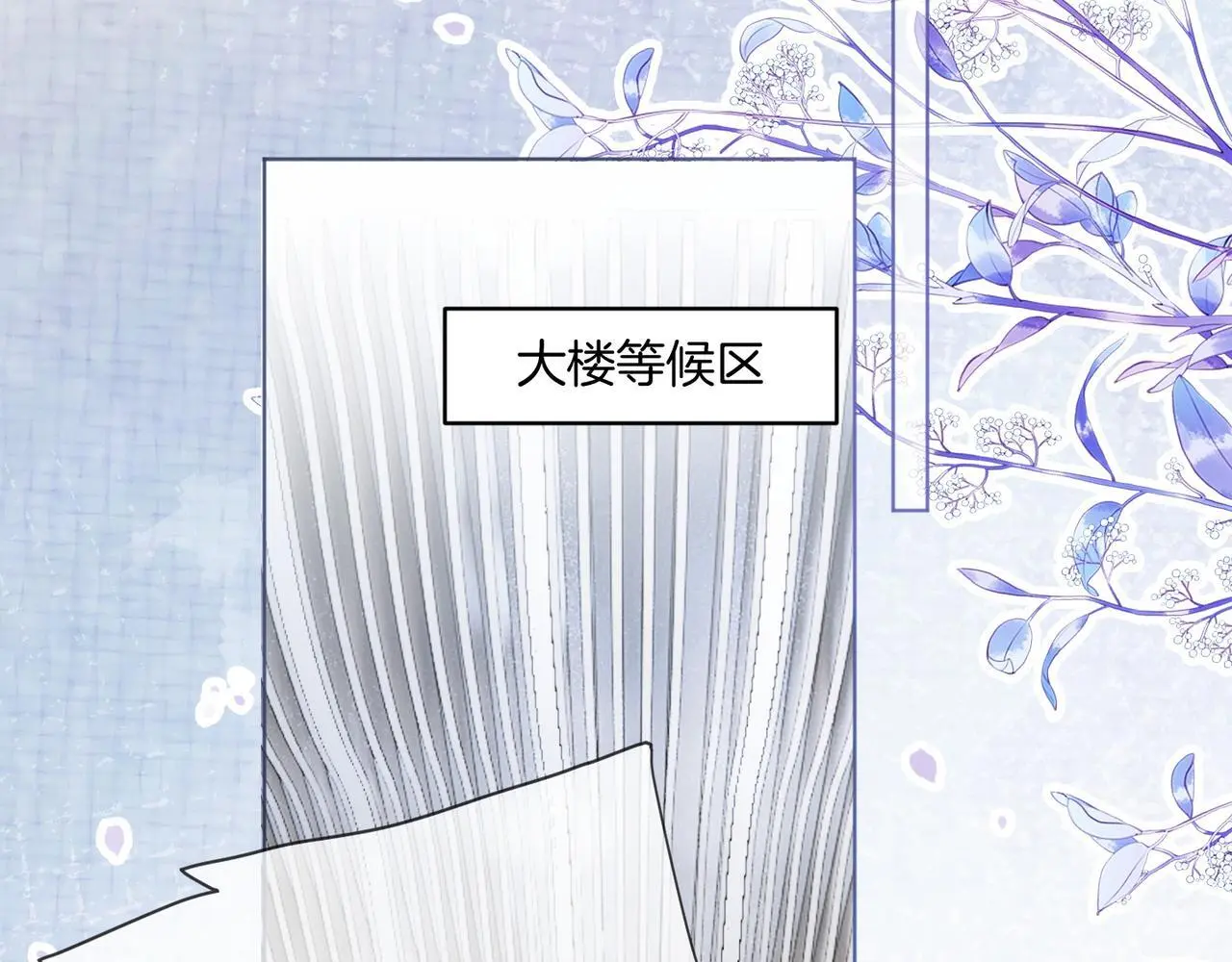 第20话 毒舌导演是老熟人100