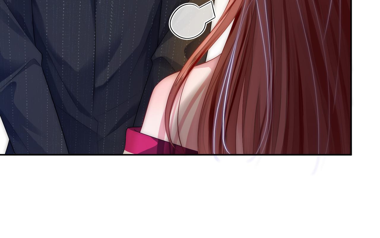04 老板太妖孽怎么办73