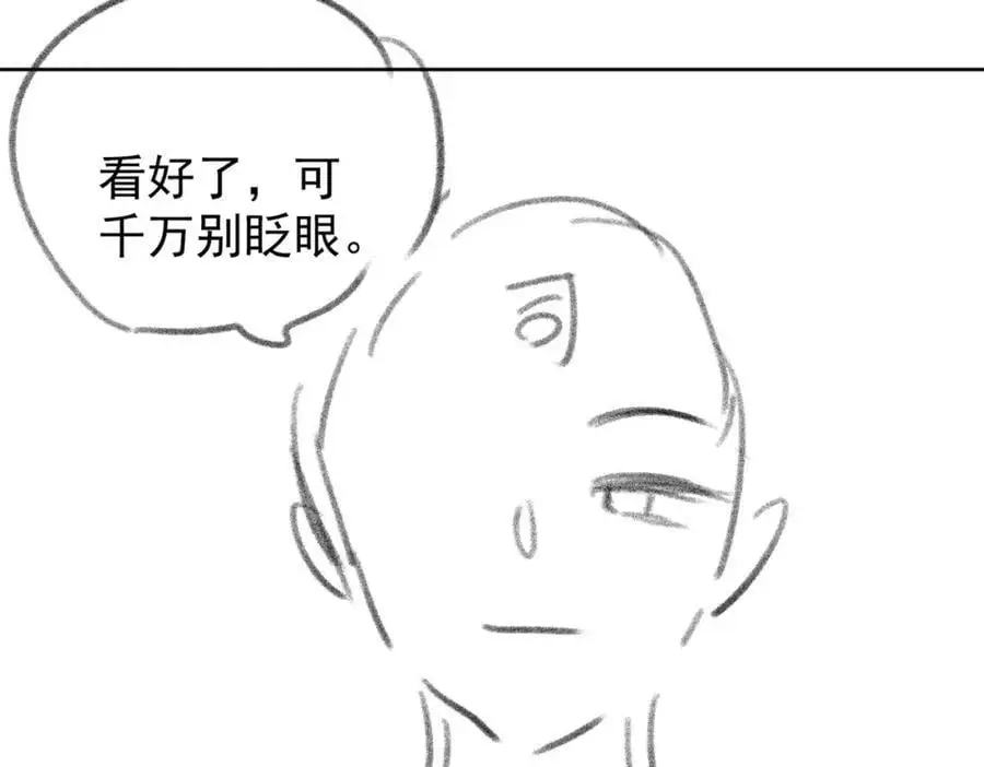 第34话 爷有靠山，傻了吧113