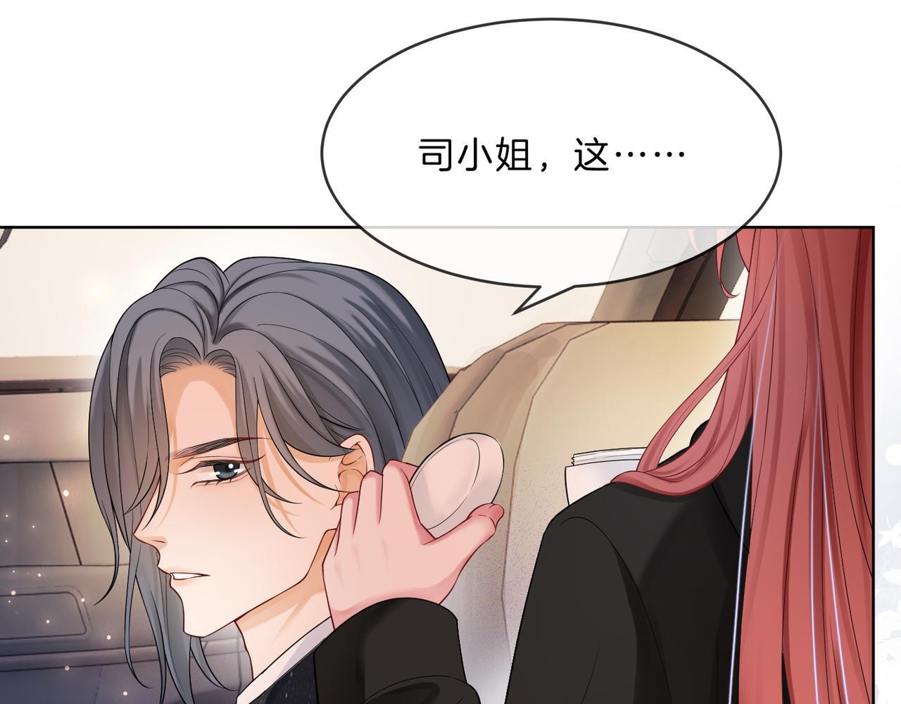 07 导师倾倾霸气全开24