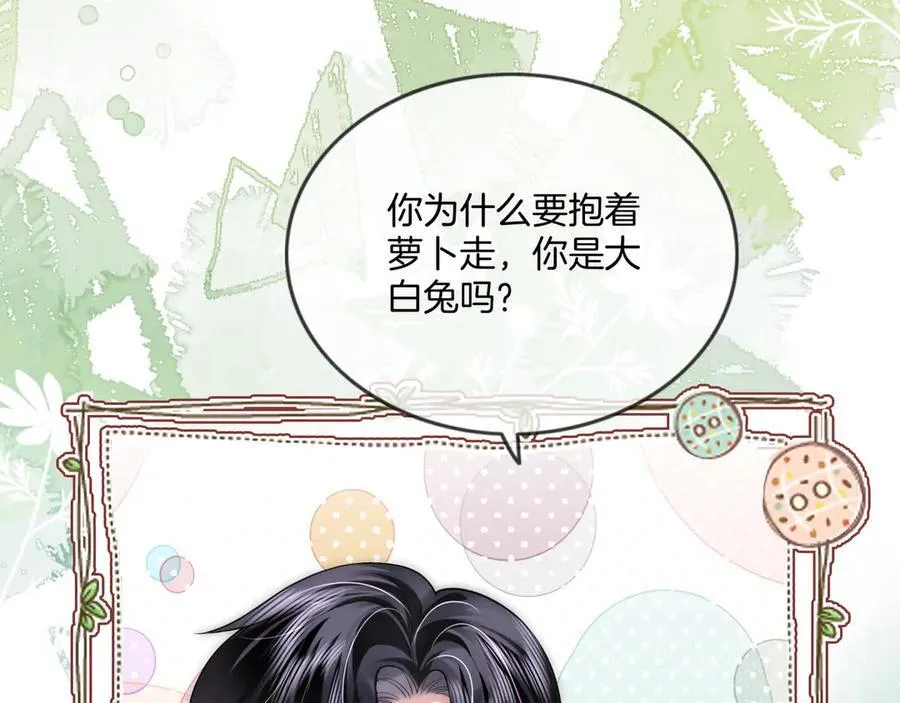 第一季完结篇 醉后真言15