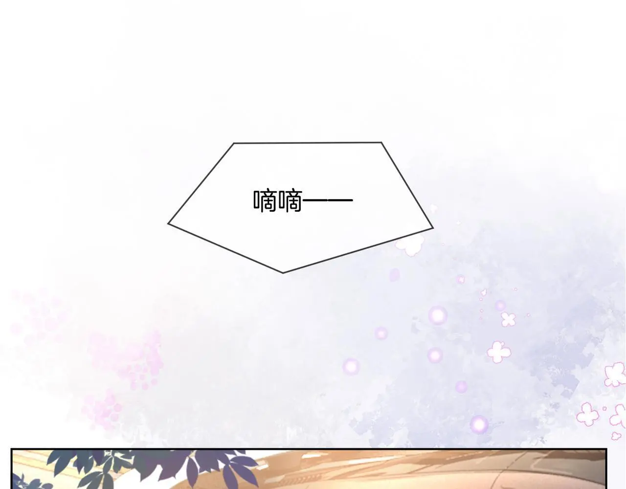 第23话 胤皇的摸头杀40