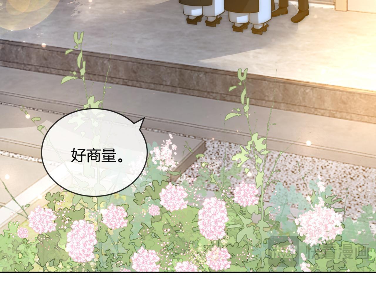 第17话 惊艳舞姿65