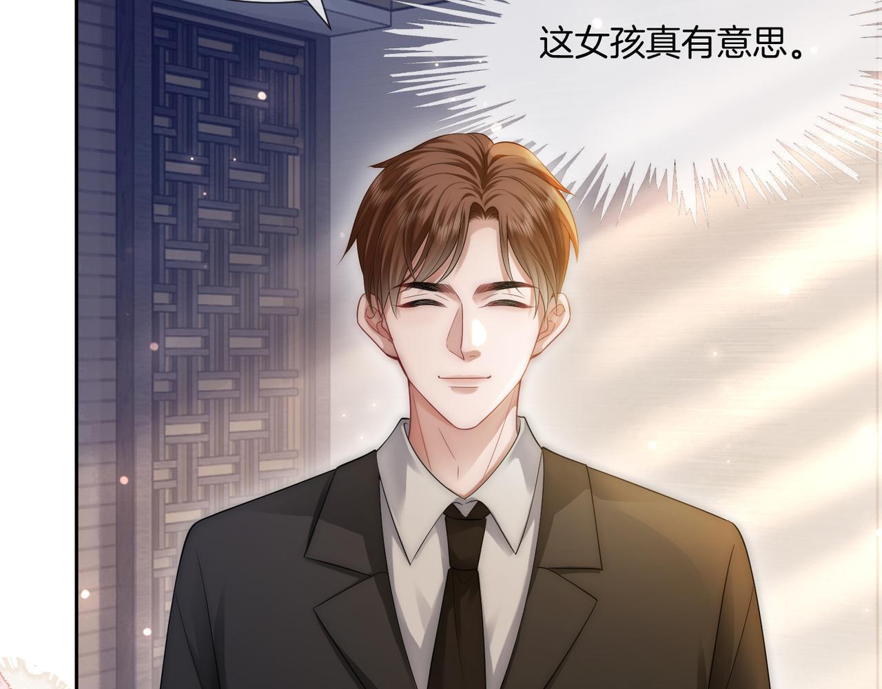 04 老板太妖孽怎么办60