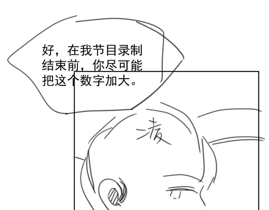 第41话 破解危局89