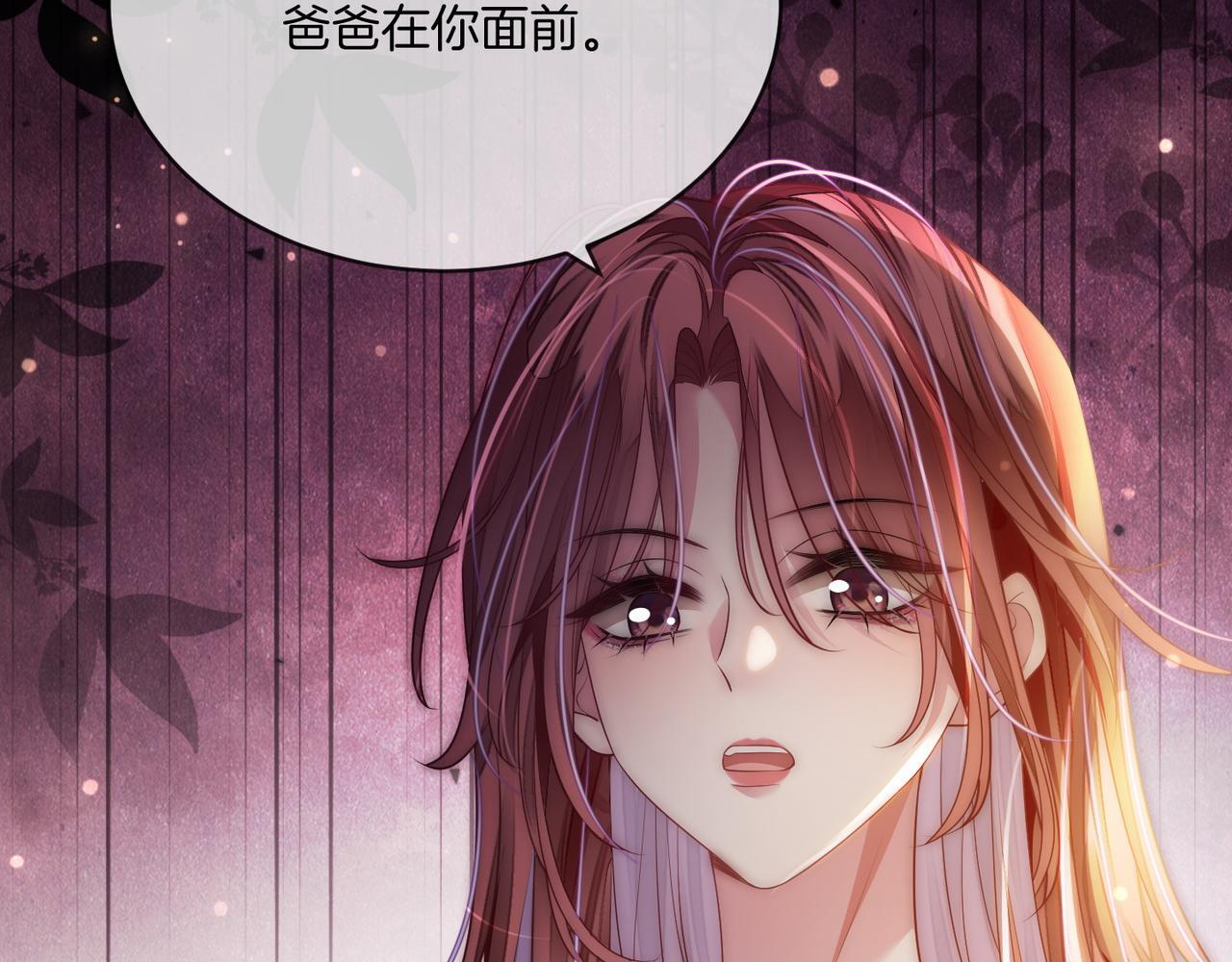 第18话 胤皇脸红75