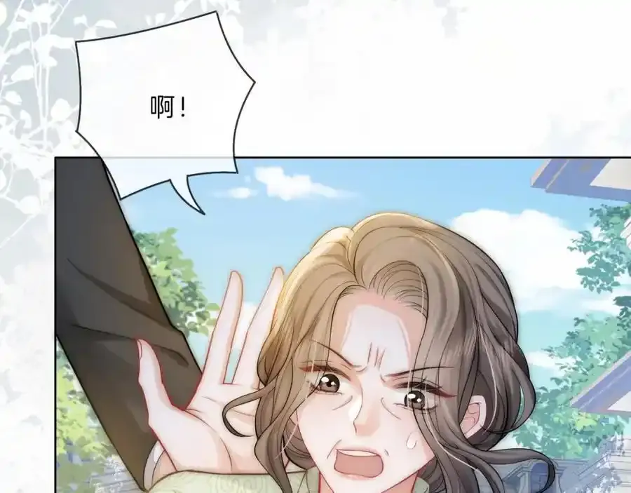 第39话 专治不服7