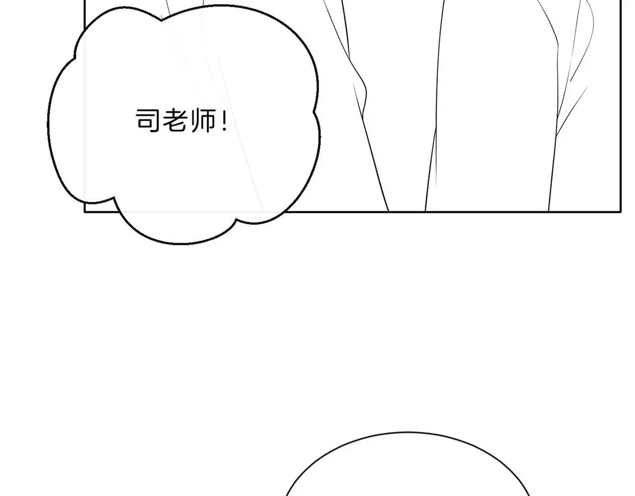 第20话 毒舌导演是老熟人110