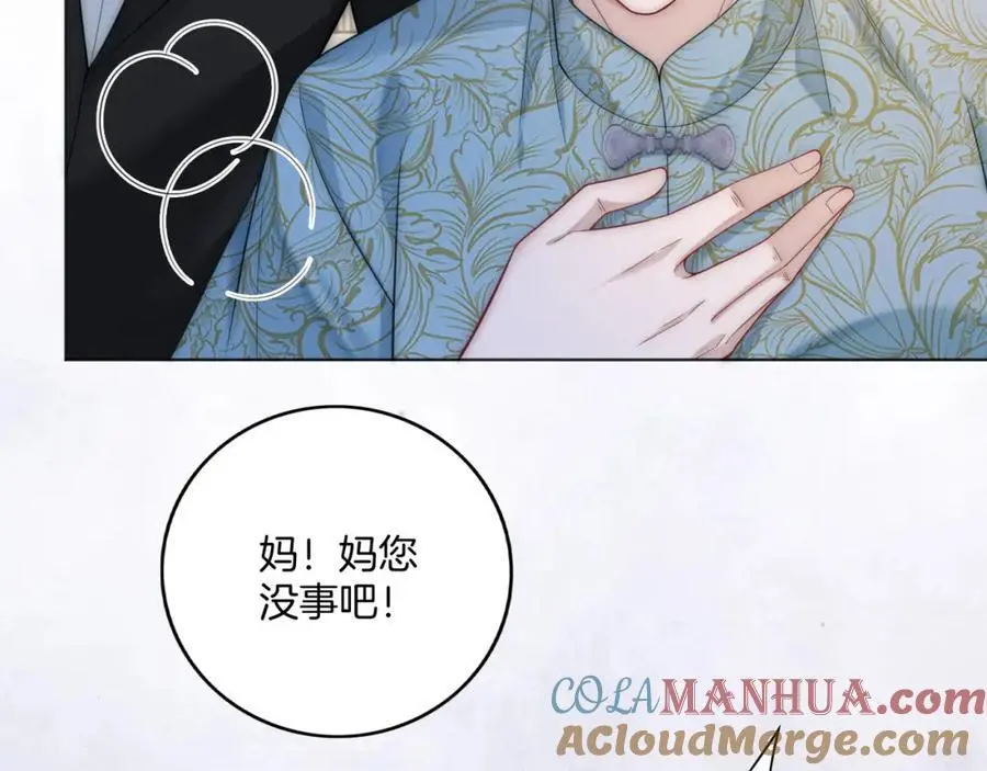 第37话 棠棠被绑架了？！16