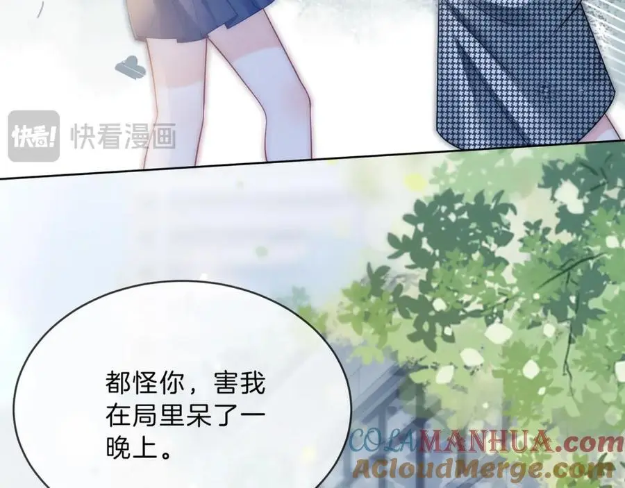 第34话 爷有靠山，傻了吧80