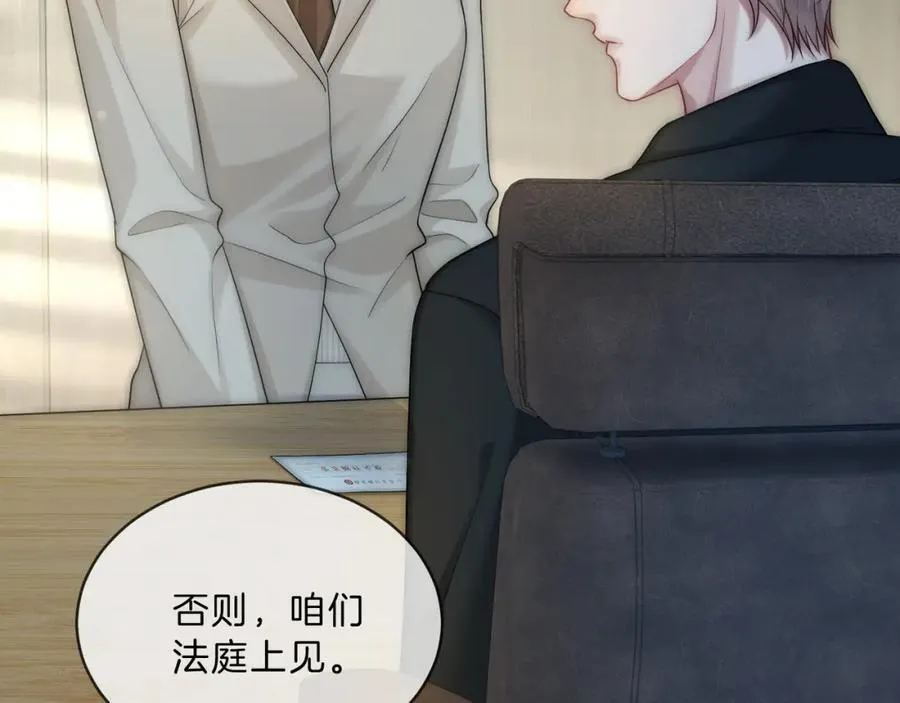 第42话 算算总账31