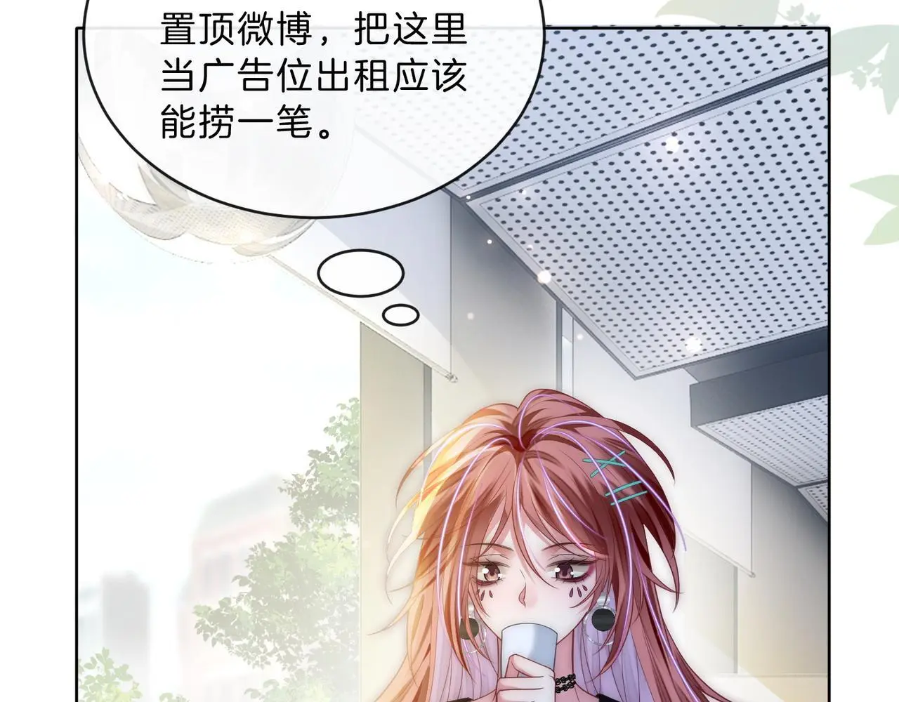 第26话 不好意思手滑了39