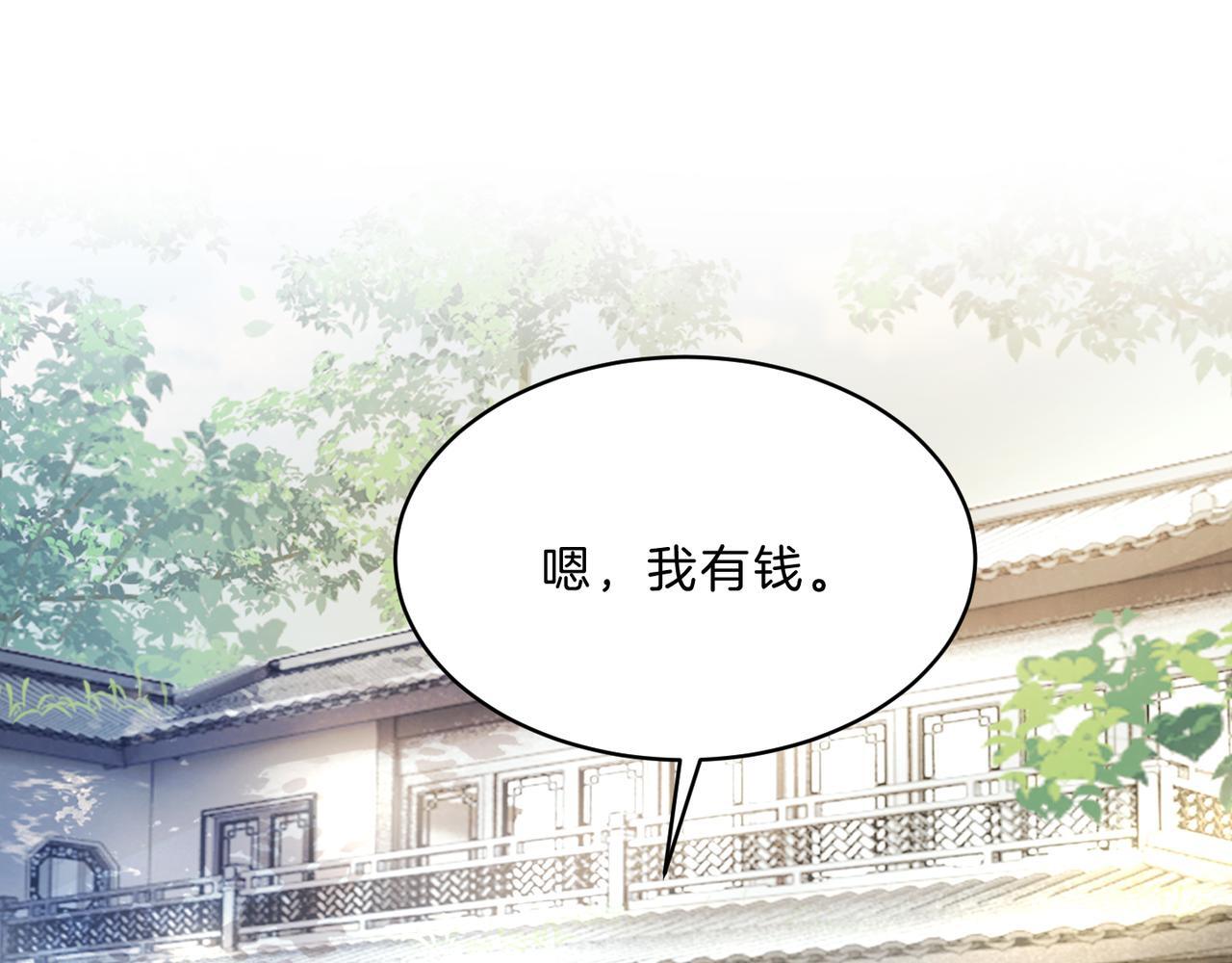 第10话  “告白”13