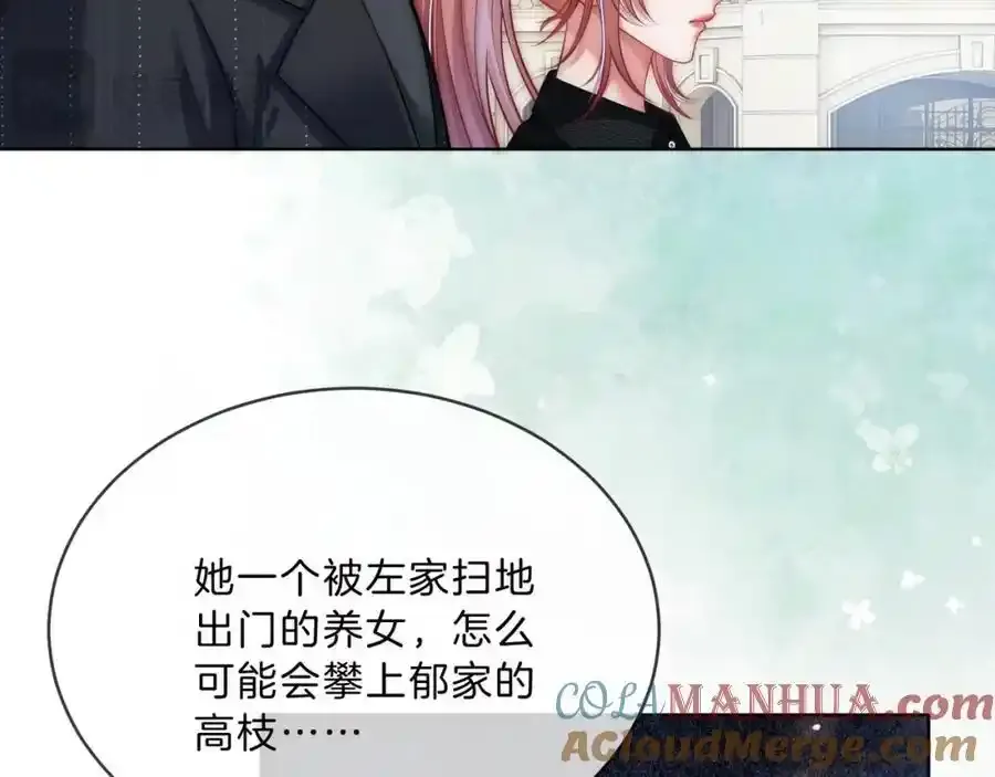 第39话 专治不服18