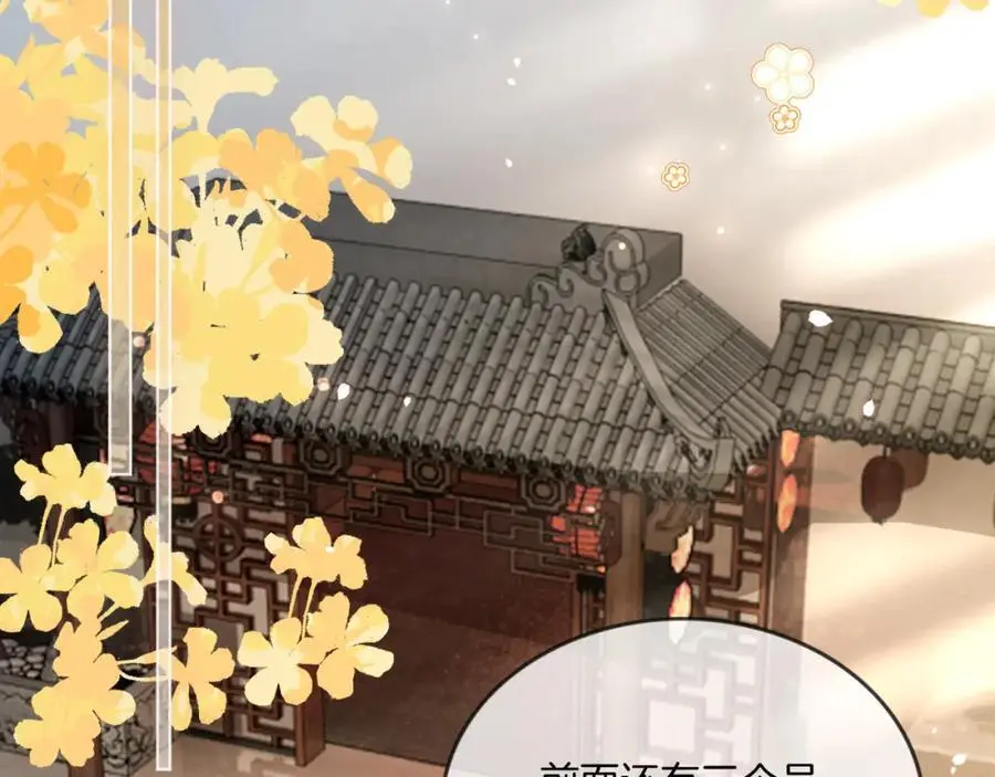 第37话 棠棠被绑架了？！37