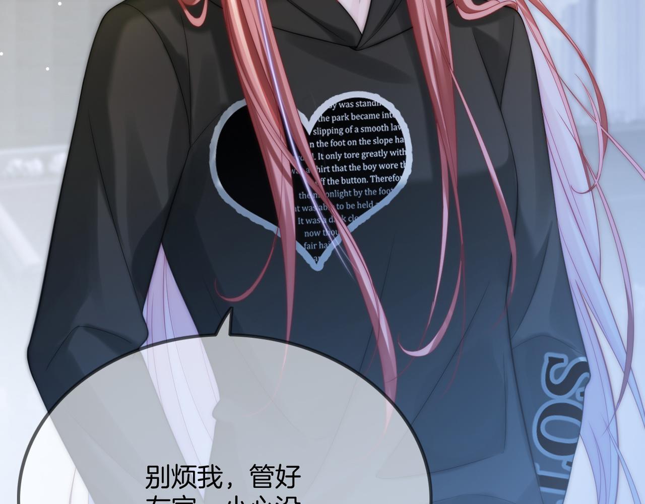 06 气运反噬?88