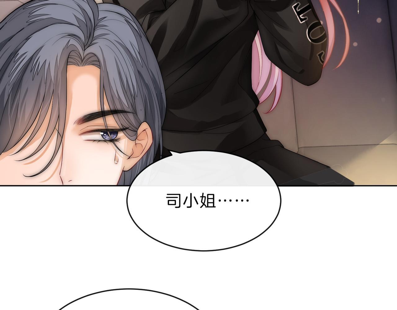 07 导师倾倾霸气全开16