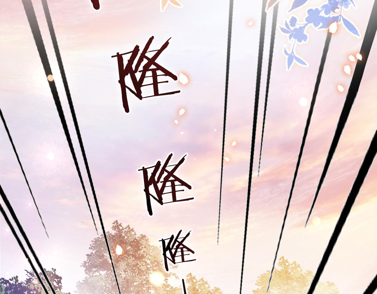 第11话 暗中护短9