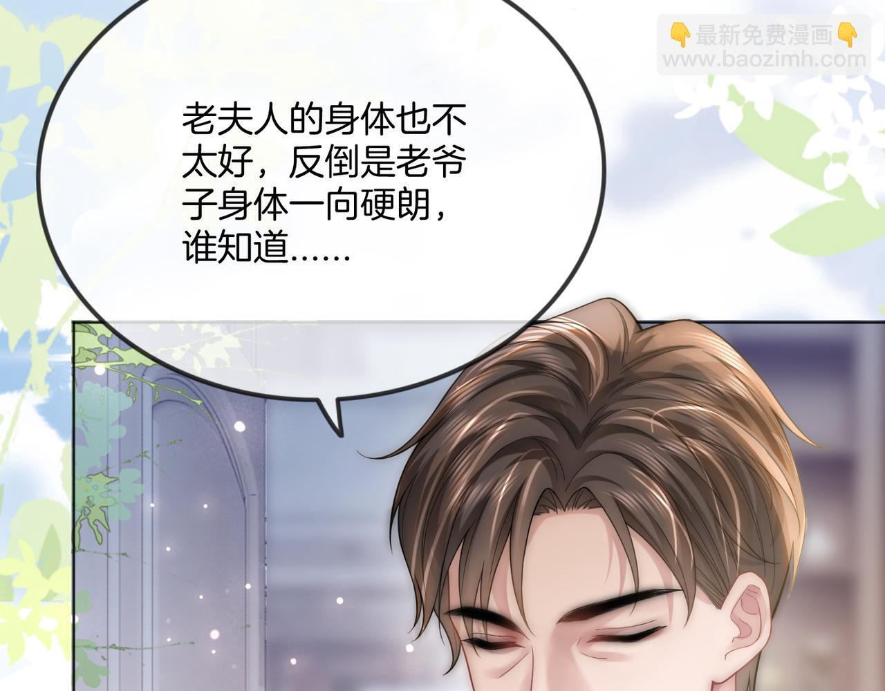 第17话 惊艳舞姿70