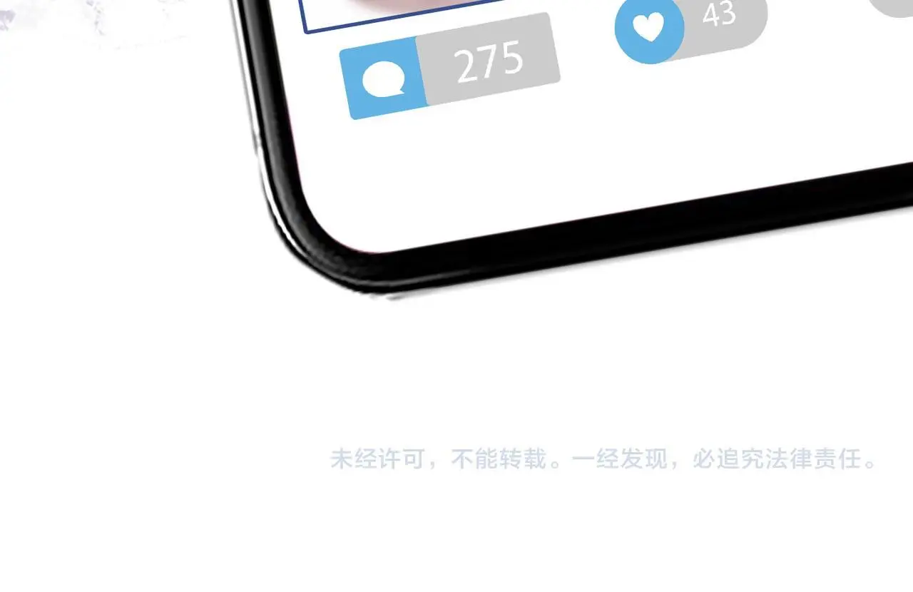 第25话 敢挖我的墙角?89