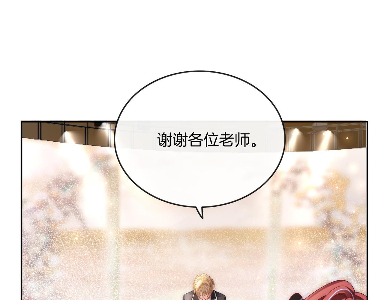 07 导师倾倾霸气全开62
