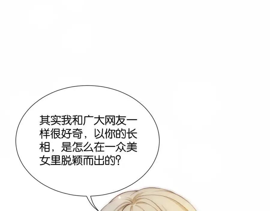 第35话 夺回气运54