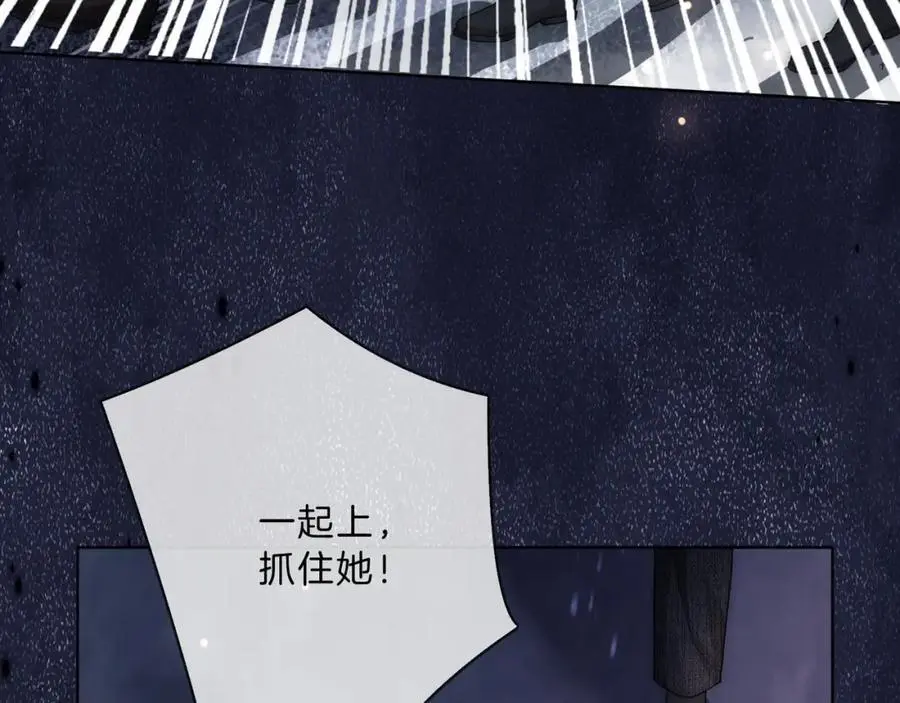 第37话 棠棠被绑架了？！95