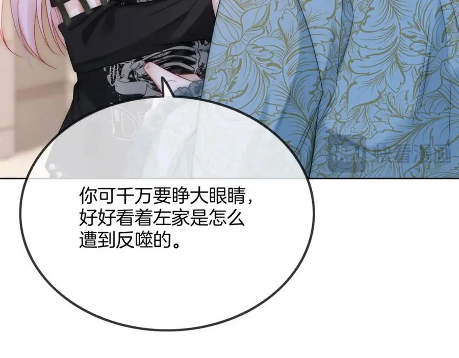 第37话 棠棠被绑架了？！14