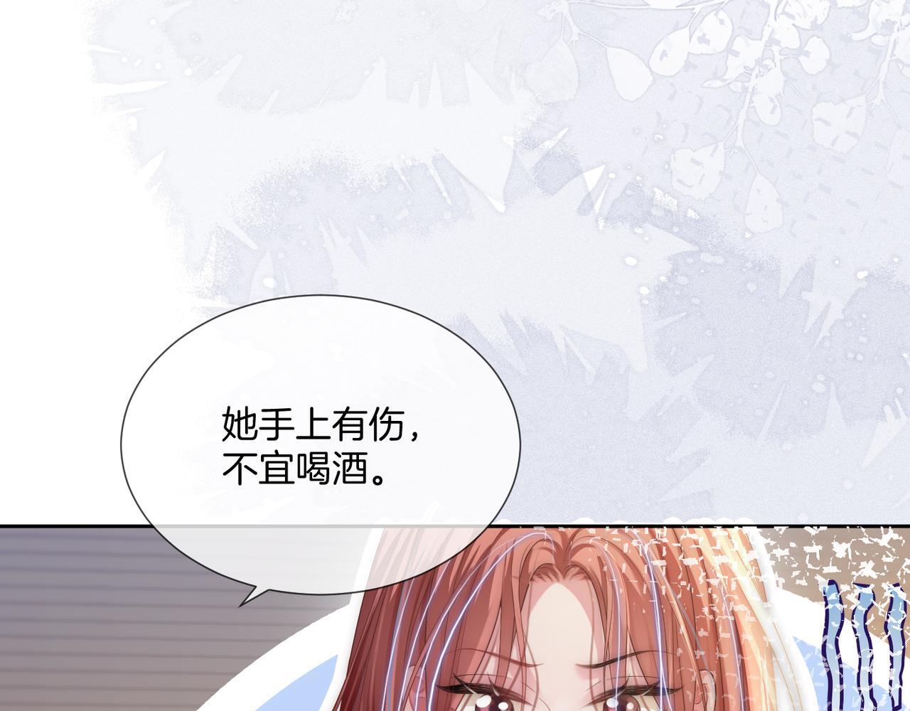 04 老板太妖孽怎么办109