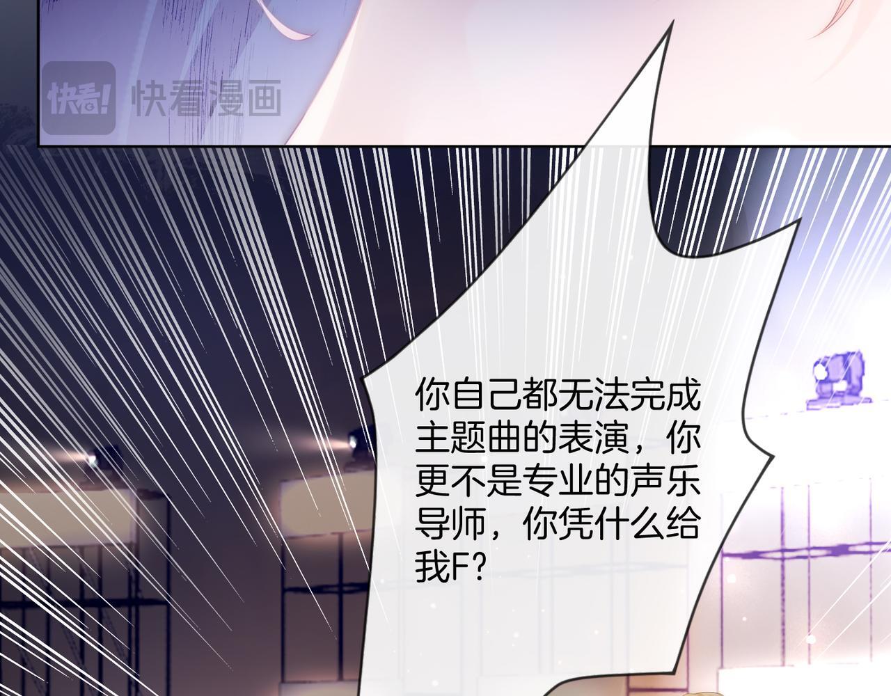 07 导师倾倾霸气全开73