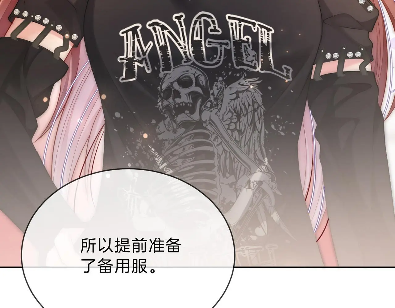 第31话 潇洒化解危机103