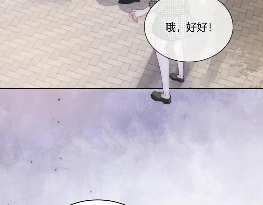 第37话 棠棠被绑架了？！19