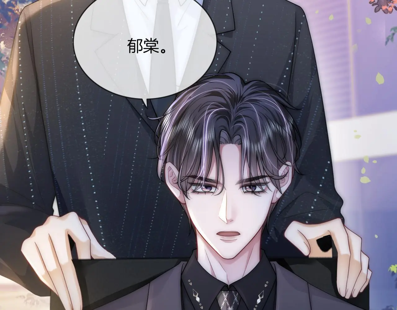 第24话 我cp世界第一配46