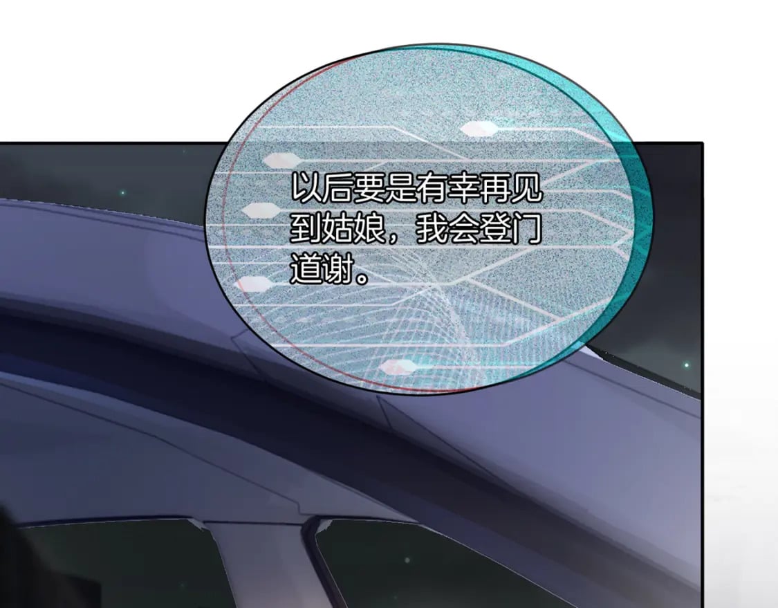 02 神秘男子66
