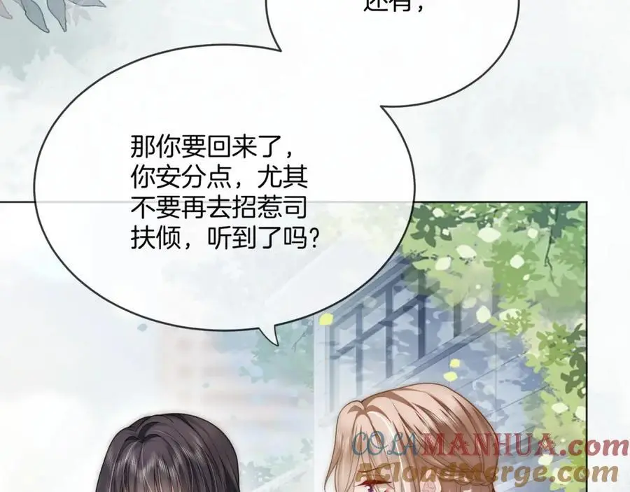 第35话 夺回气运40