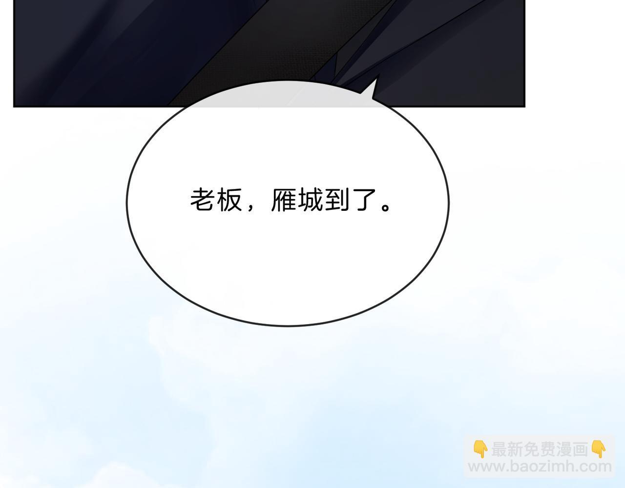 08 恶人反噬94