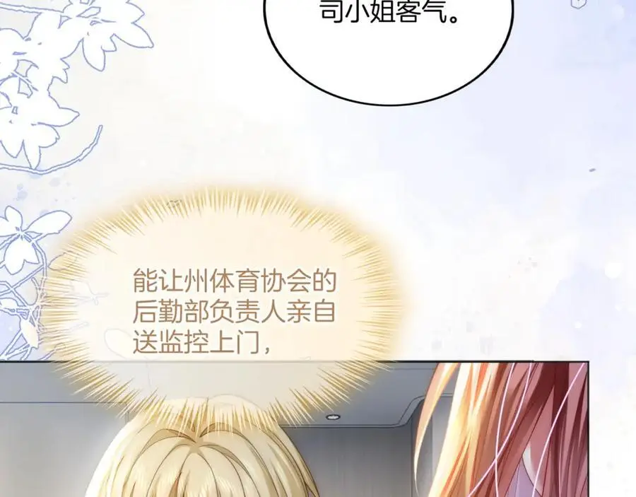 第34话 爷有靠山，傻了吧10