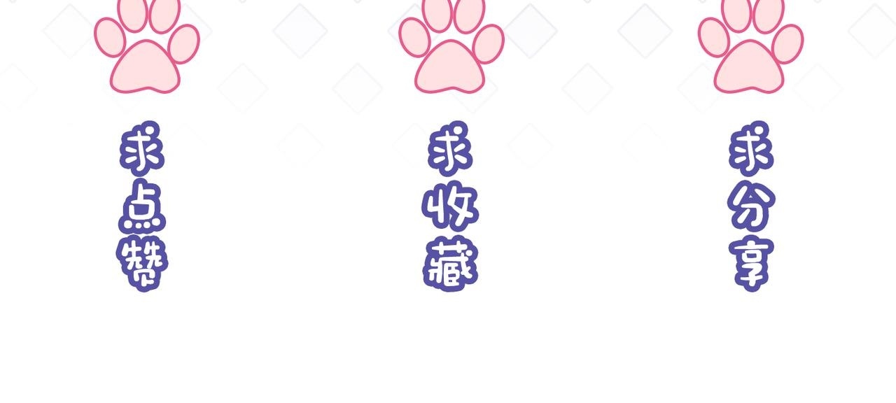 第15话 吃金萌物登场83
