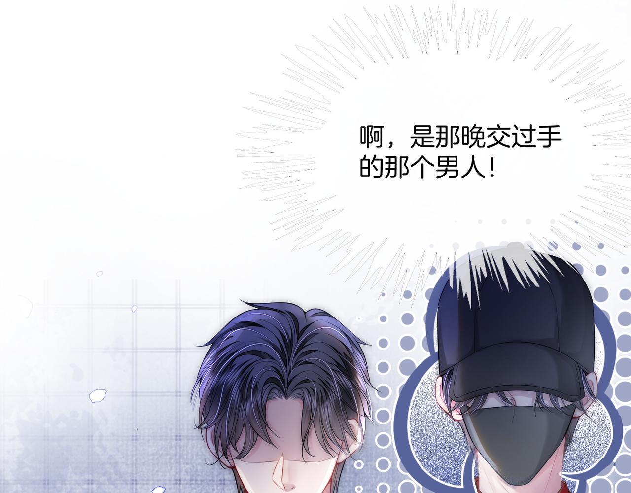 03 如何让工资翻五倍82