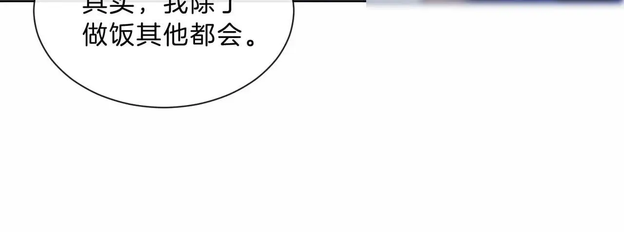 第21话 真实身份要暴露了？！31
