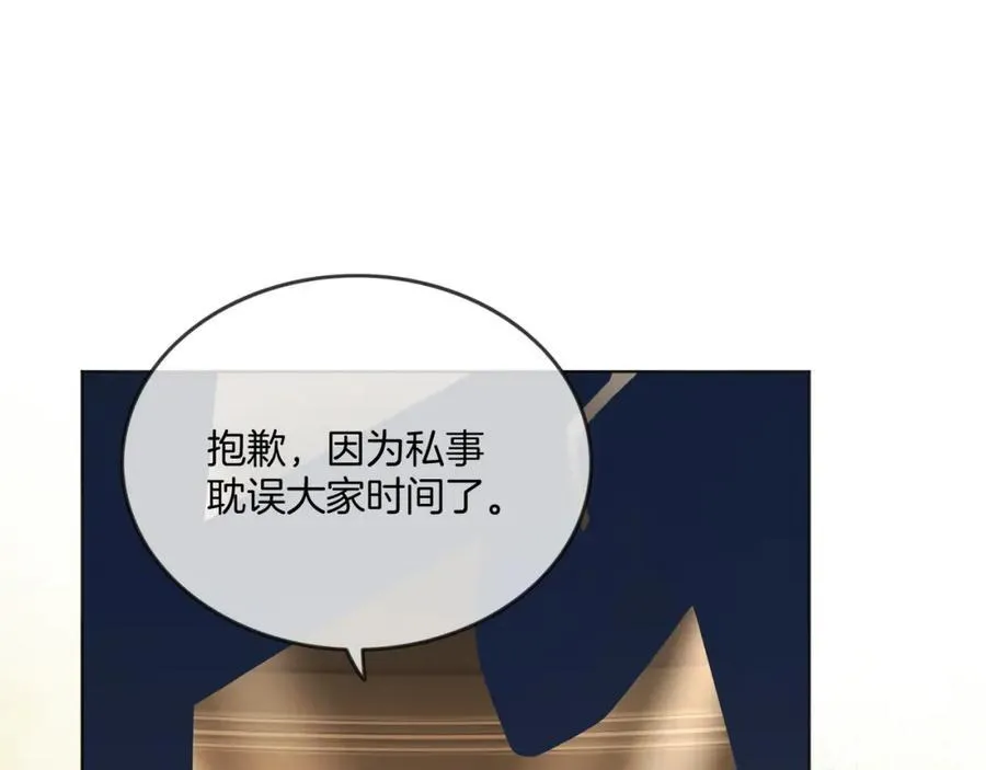 第44话 爽快回击69