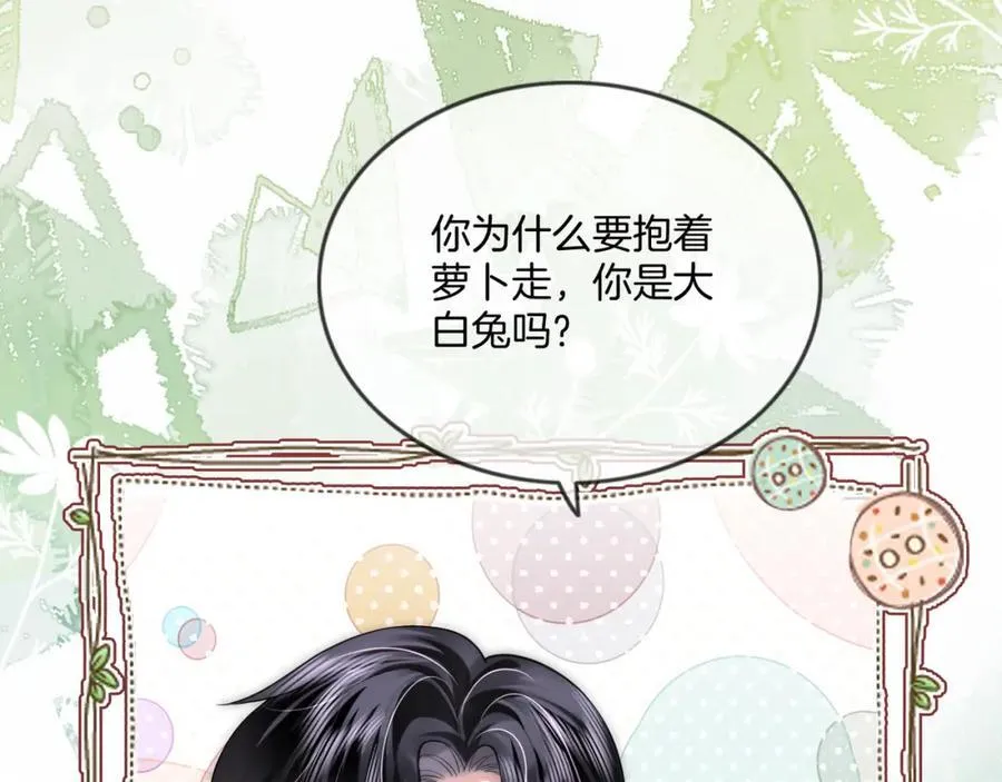 第45话 醉后真言15