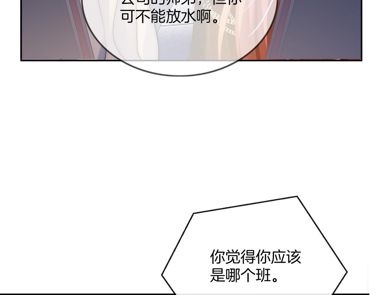 07 导师倾倾霸气全开64