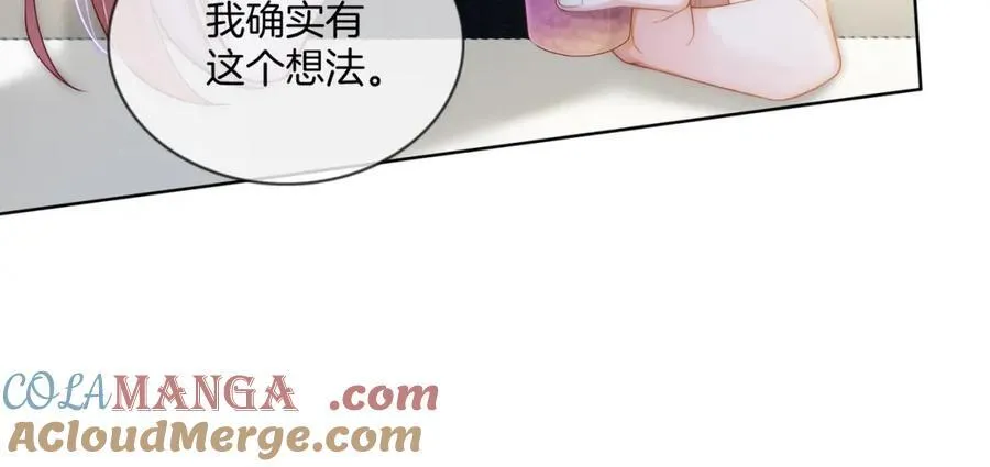 第42话 算算总账69