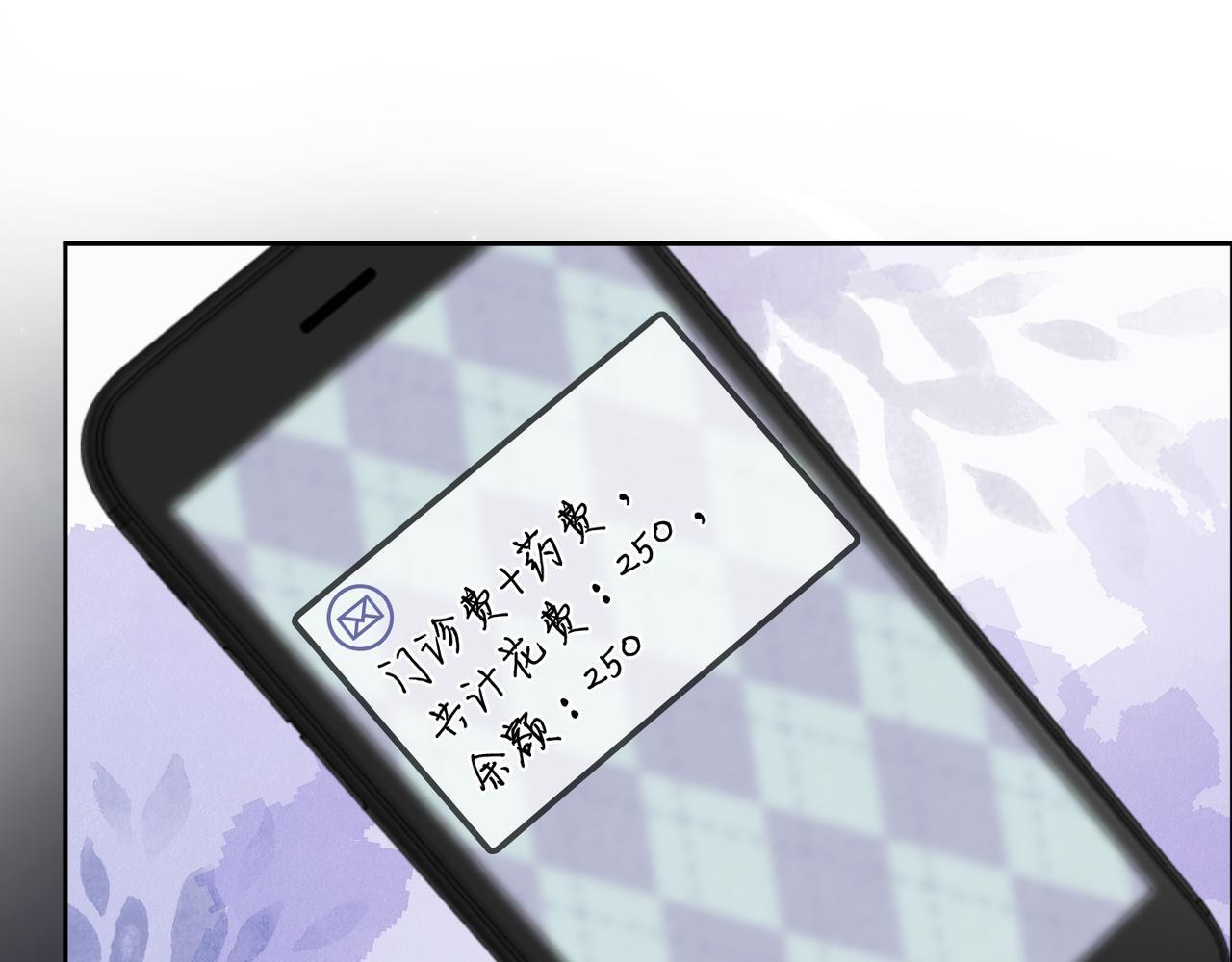 01 重生逆袭102