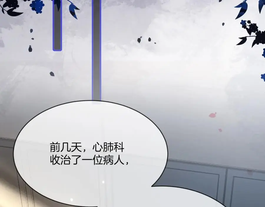 第34话 爷有靠山，傻了吧50