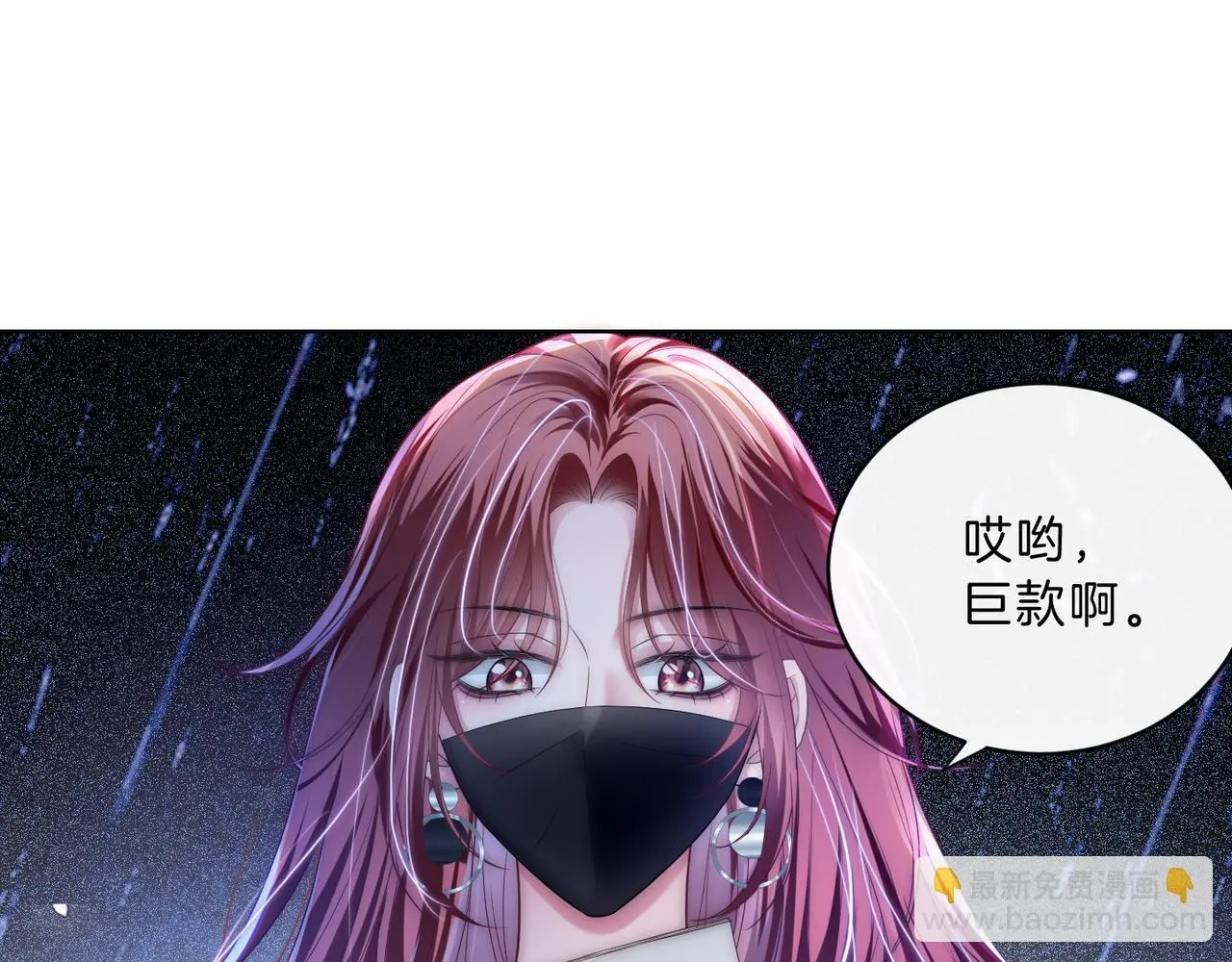 第23话 胤皇的摸头杀22