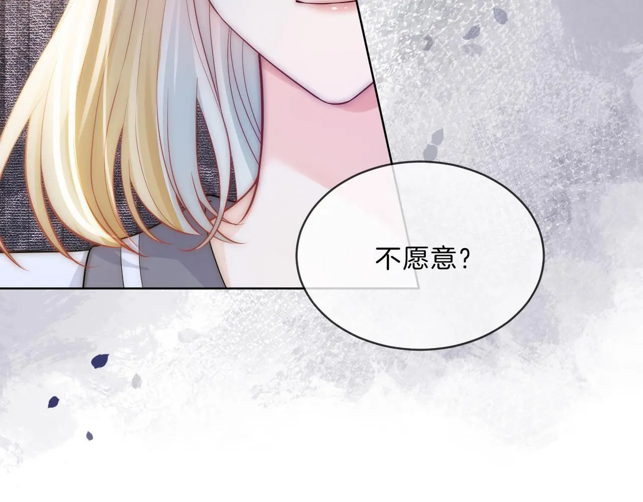 第30话 来一双收拾一双40
